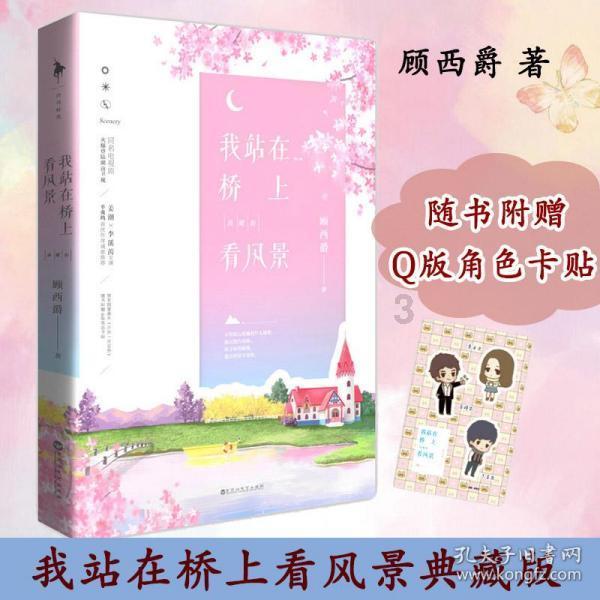 皮裤风尚